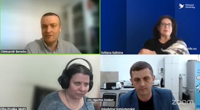 Онлайн-дискусія «Відкриті дані в епоху ШІ: від науки до державного управління»